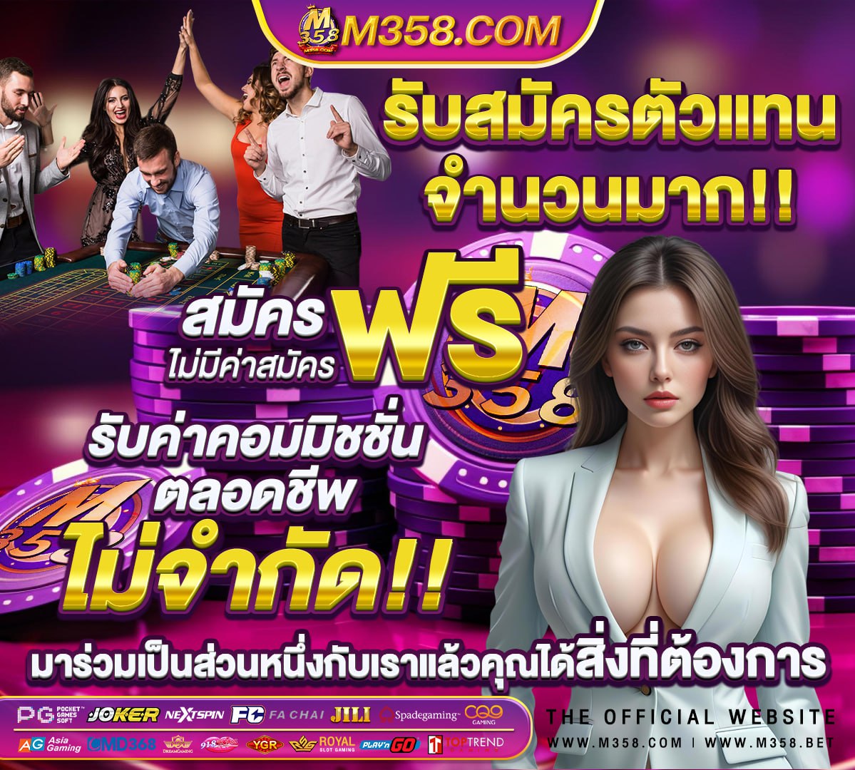 คา สิ โน ฟรี ไม่มี เงิน ฝาก ถอน ได้ DCLUB77 เกมออนไลน์ ไดเงินจริง มือถือ แจกเครดิตฟรี